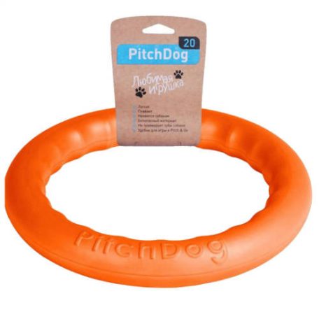 PitchDog Safe And Durable Fetch Ring For Dogs | Játék (karika,narancssárga) kutyák részére - 20 cm